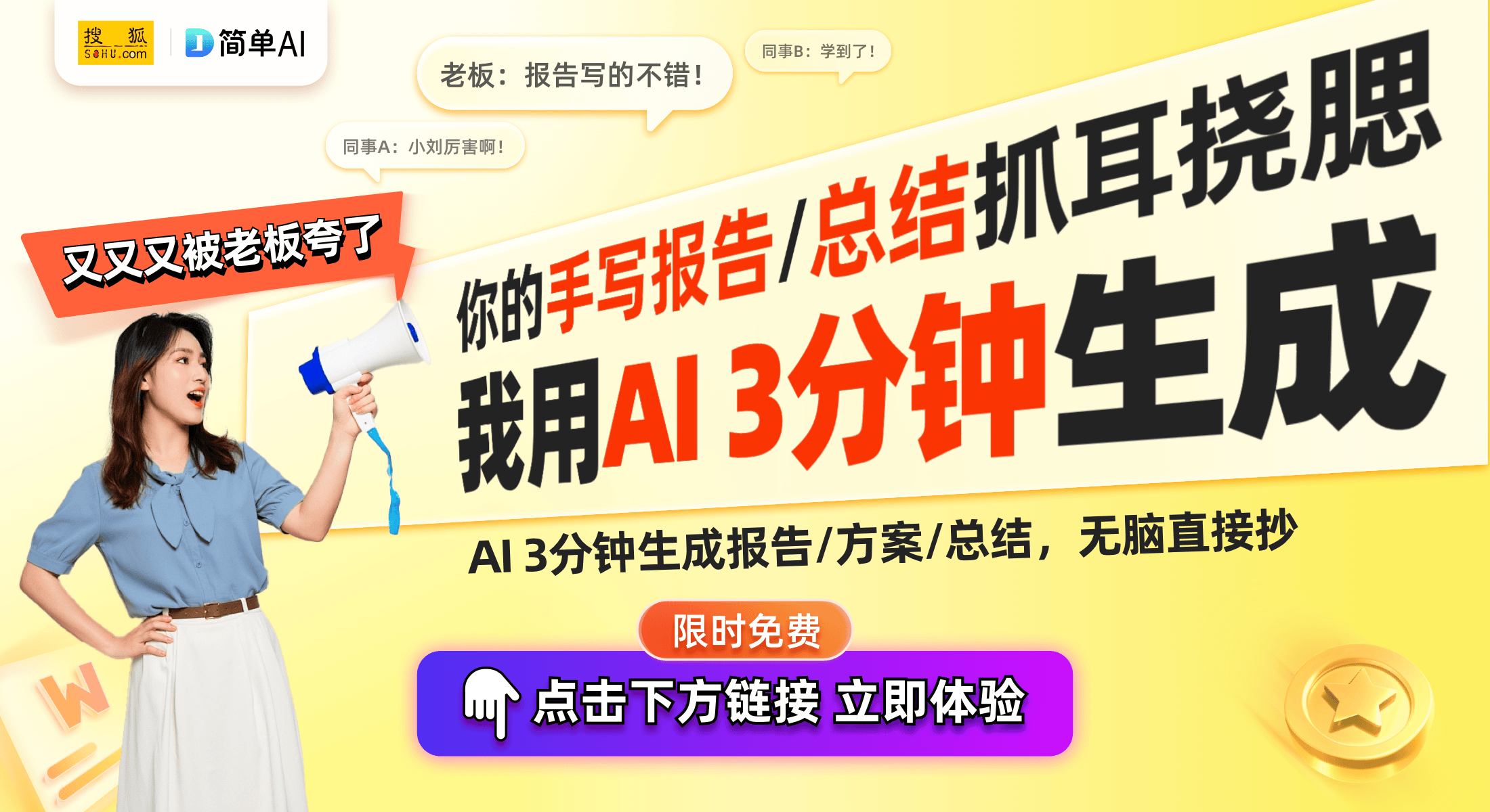bo发布：售价3038元颠覆你的摄影体验！爱游戏app大疆RS4 Mini Com(图1)