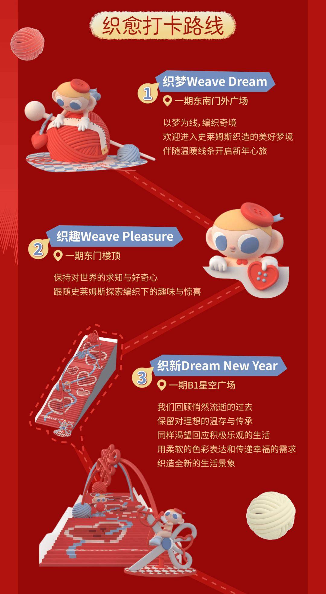 田新春消费季第一波攻略速领！爱游戏app火热来袭！深圳福