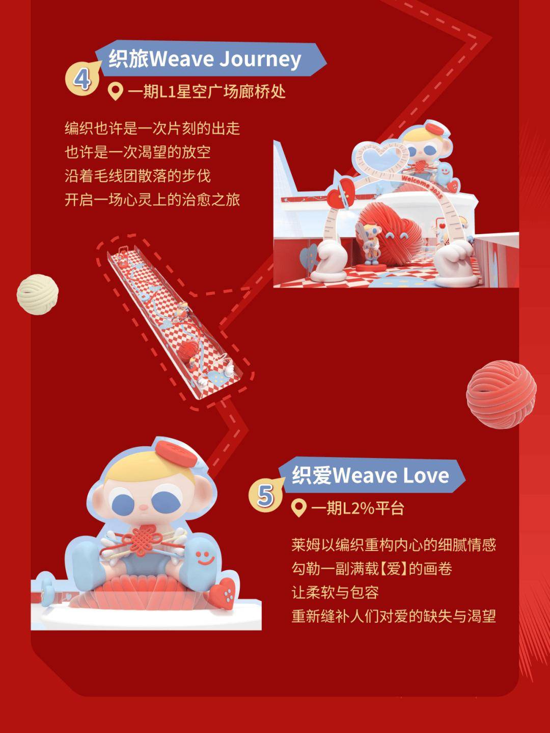 田新春消费季第一波攻略速领！爱游戏app火热来袭！深圳福(图3)