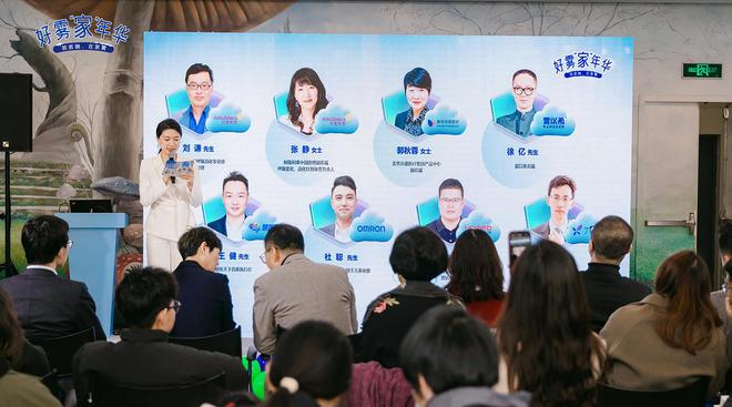 合阿斯利康打造全场景呼吸健康新方案ayx爱游戏体育网页版入口雾以希联(图1)