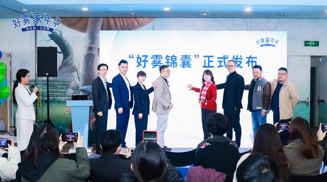 合阿斯利康打造全场景呼吸健康新方案ayx爱游戏体育网页版入口雾以希联(图11)