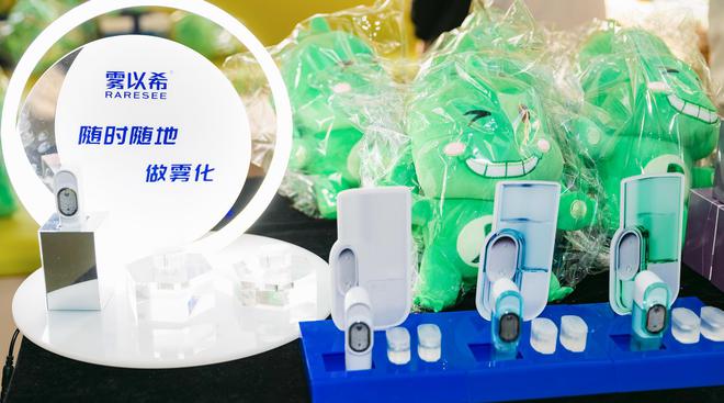 合阿斯利康打造全场景呼吸健康新方案ayx爱游戏体育网页版入口雾以希联(图8)