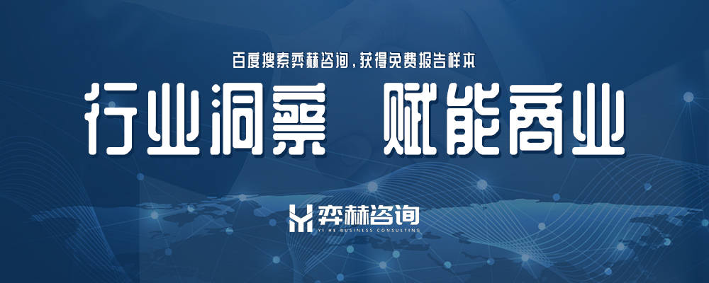 2025年餐具柜台市场趋势爱游戏(ayx)中国网站