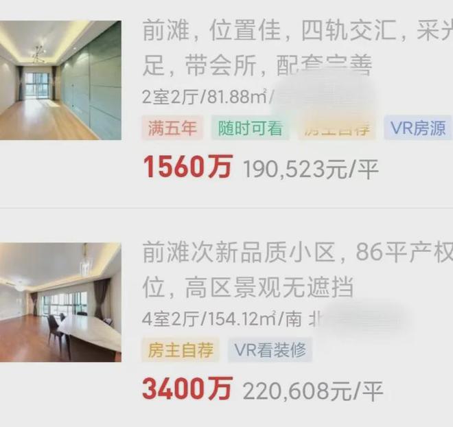 桥润璟2024最新楼盘详情-周边配套爱游戏平台华润虹桥润璟售楼处-华润虹(图2)