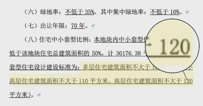 桥润璟2024最新楼盘详情-周边配套爱游戏平台华润虹桥润璟售楼处-华润虹(图3)