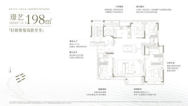 桥润璟2024最新楼盘详情-周边配套爱游戏平台华润虹桥润璟售楼处-华润虹(图5)