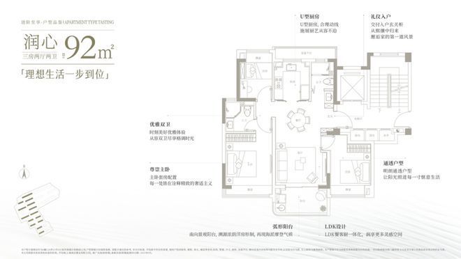 桥润璟2024最新楼盘详情-周边配套爱游戏平台华润虹桥润璟售楼处-华润虹(图16)