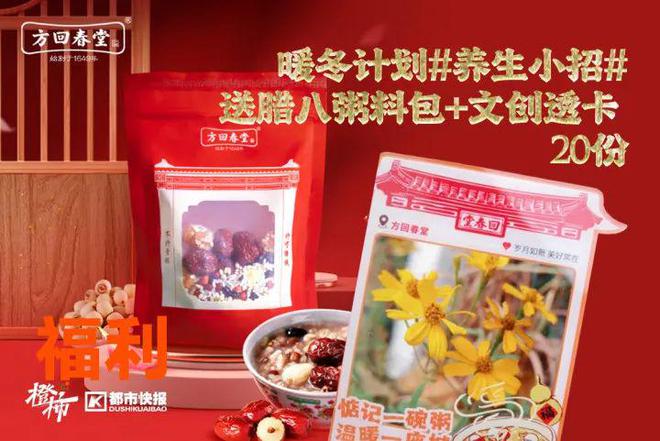 霸王茶姬动物手机支架……橙柿超多福利送送送爱游戏app体育时髦人都有的巴拉克拉法帽、(图4)