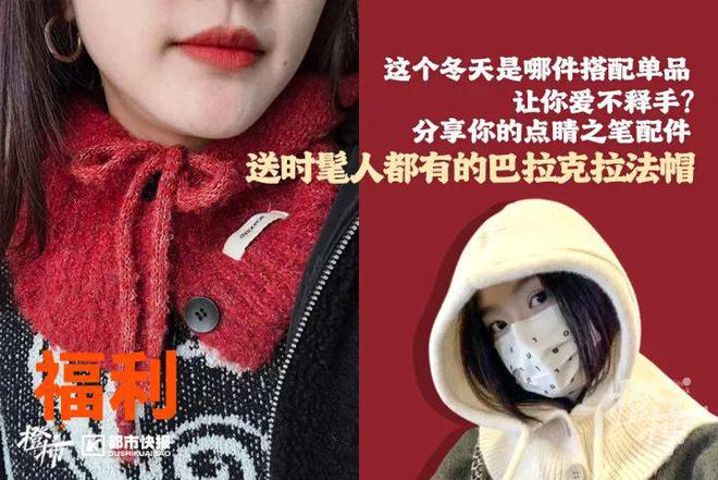 霸王茶姬动物手机支架……橙柿超多福利送送送爱游戏app体育时髦人都有的巴拉克拉法帽、(图1)