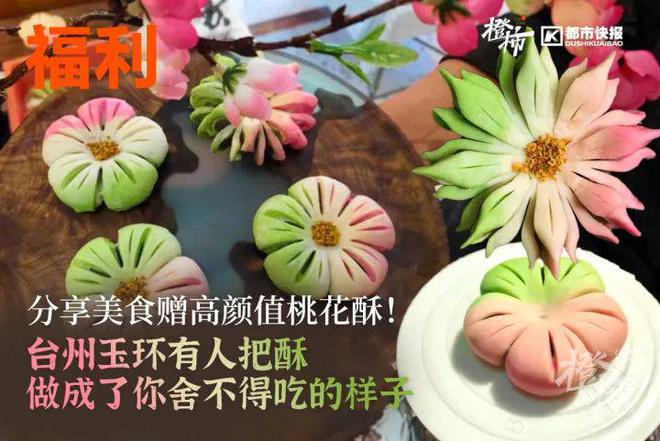 霸王茶姬动物手机支架……橙柿超多福利送送送爱游戏app体育时髦人都有的巴拉克拉法帽、(图10)