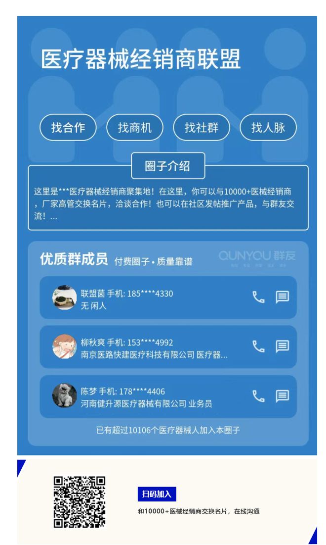 7万！低价漩涡下谁在流血？谁在收割？ayx爱游戏app密网支架价格触底4
