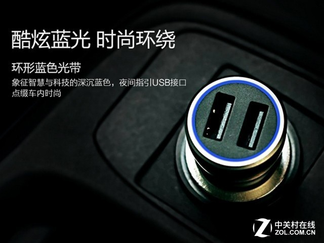璧合手机支架与车载充电器大集合爱游戏(ayx)中国网站珠联(图7)