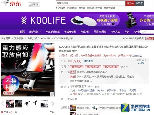 璧合手机支架与车载充电器大集合爱游戏(ayx)中国网站珠联(图15)
