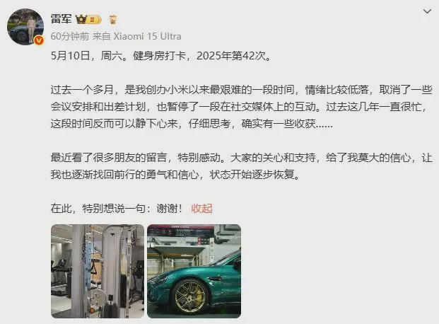 懂营销但不懂公关啊！爱游戏(ayx)雷军(图9)