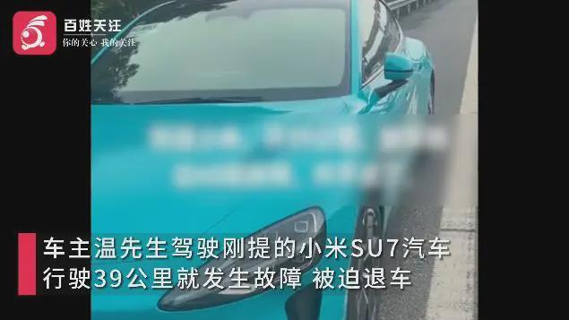 懂营销但不懂公关啊！爱游戏(ayx)雷军
