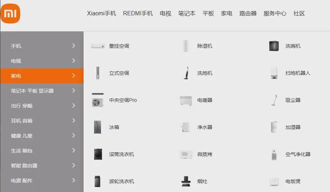 懂营销但不懂公关啊！爱游戏(ayx)雷军(图2)