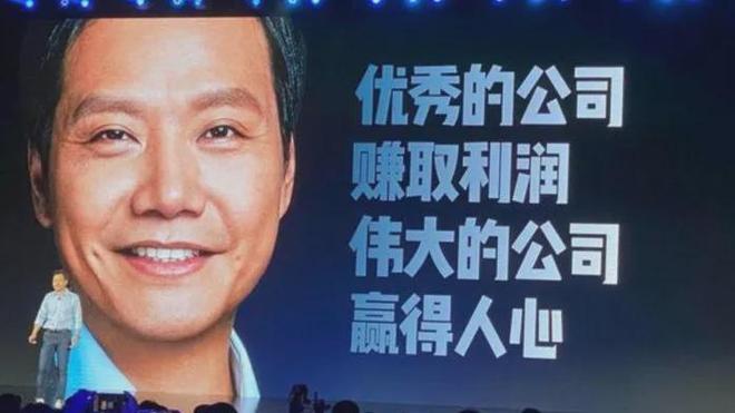懂营销但不懂公关啊！爱游戏(ayx)雷军(图12)