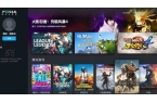 戏云的软件有哪些免费AYX爱游戏推荐游